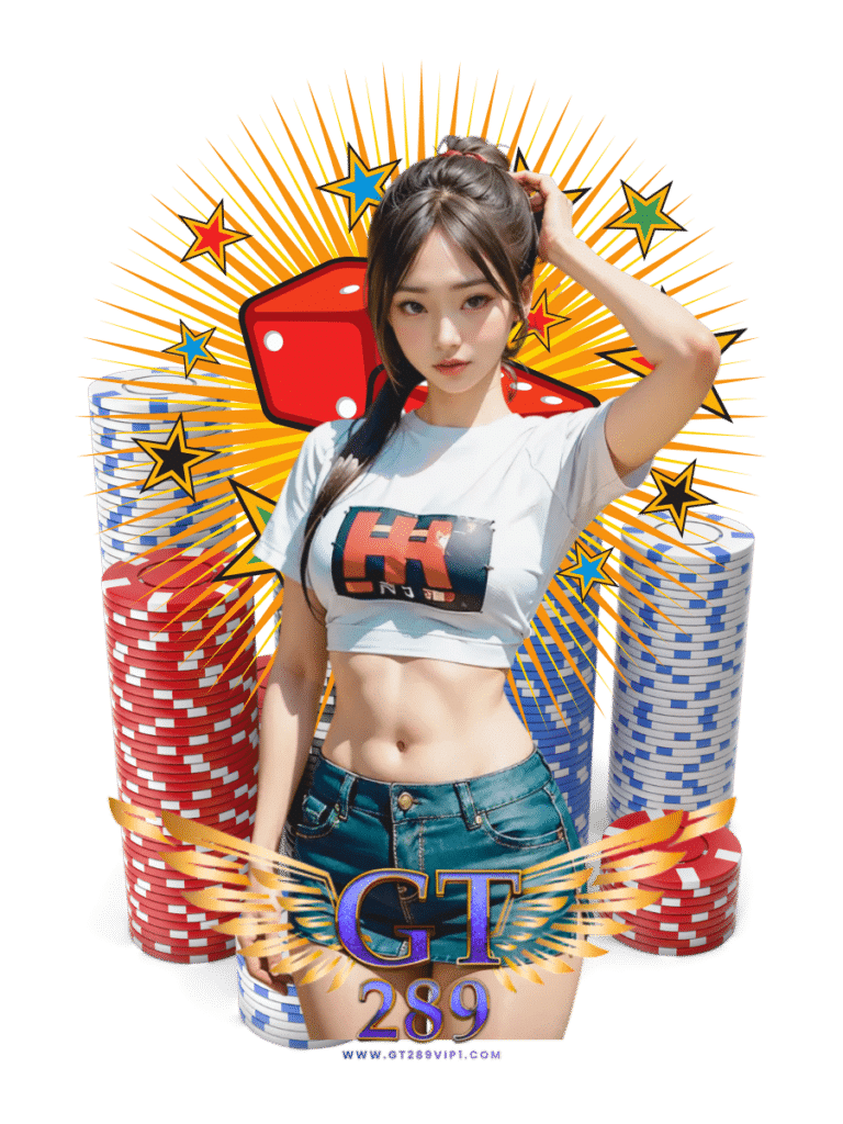 gt289 vip1 เว็บคาสิโน