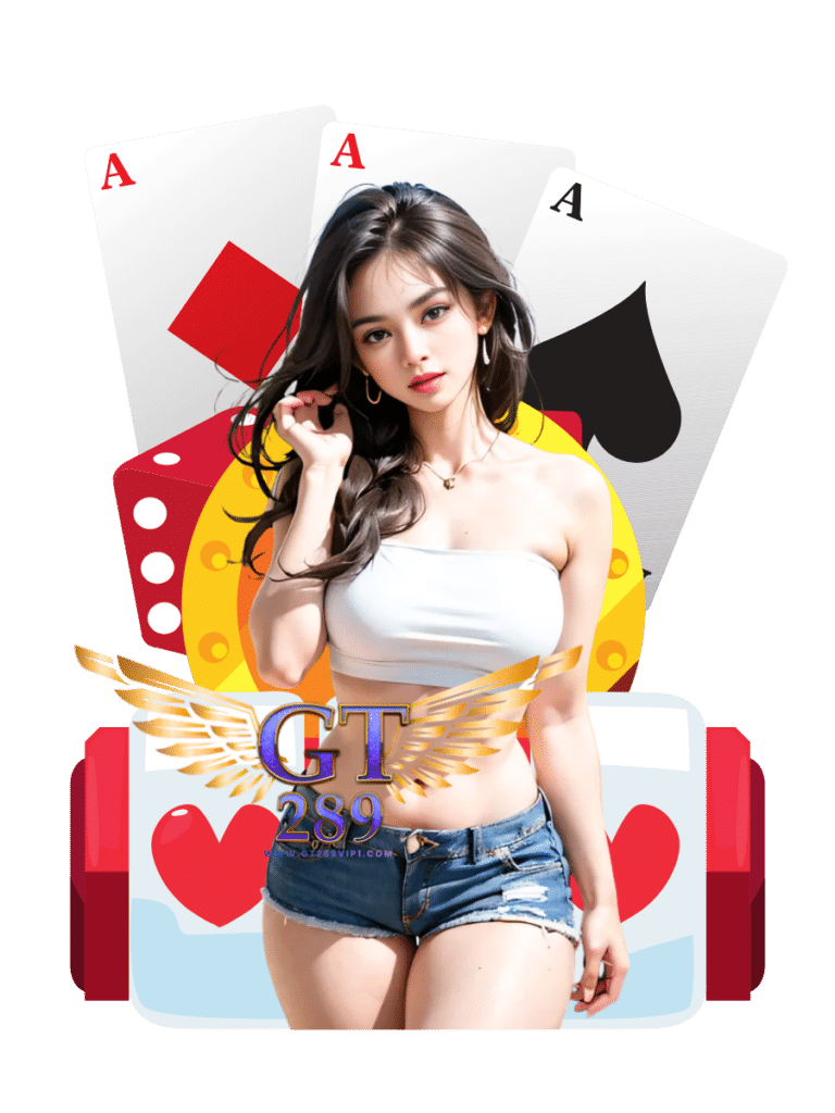จีที289 วีไอพี1
